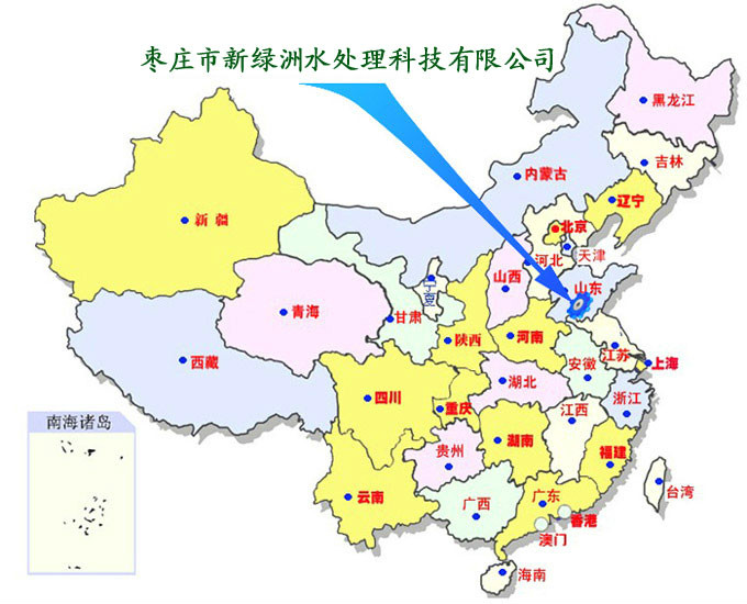 棗莊市新綠洲水處理科技有限公司