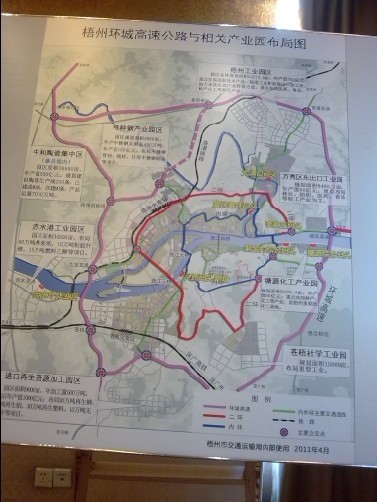 梧州市環城高速公路