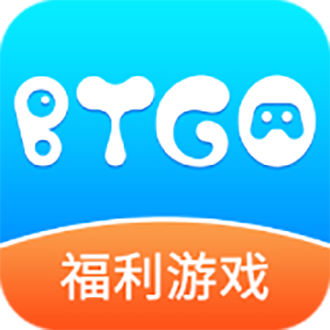 BTGO遊戲盒