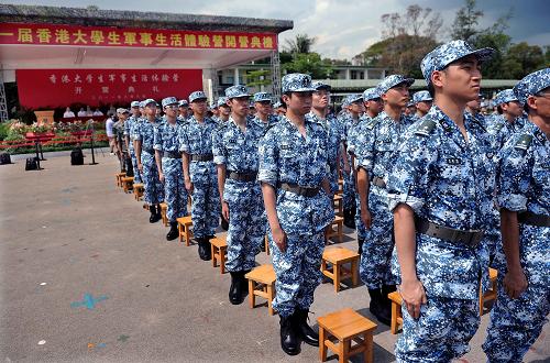 第一屆香港大學生軍事生活體驗營