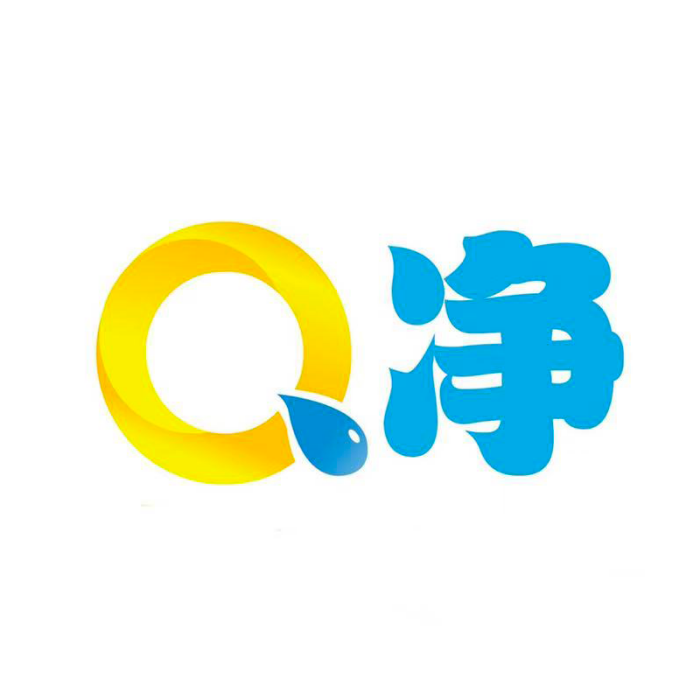 Q 淨