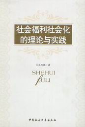 相關書籍