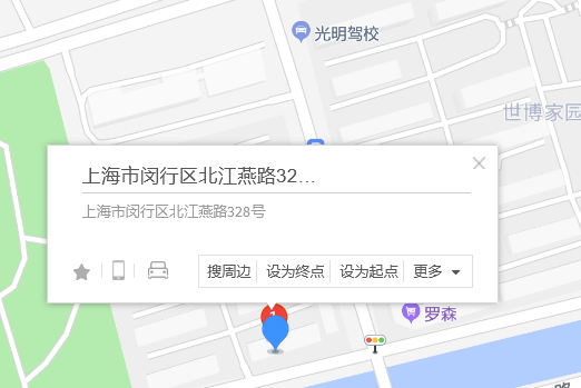 北江燕路328號