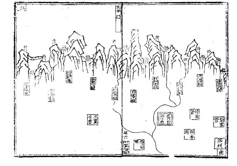 河流口(文言文)