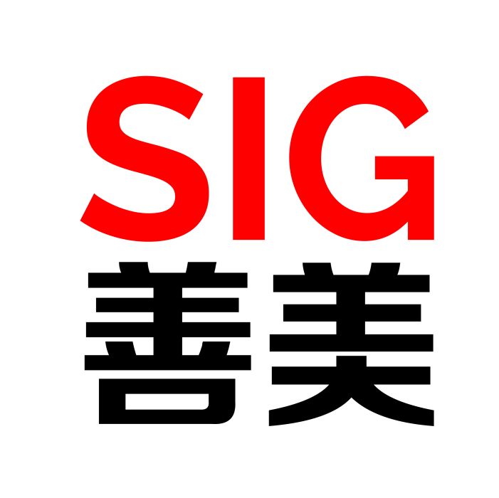 SIG善美