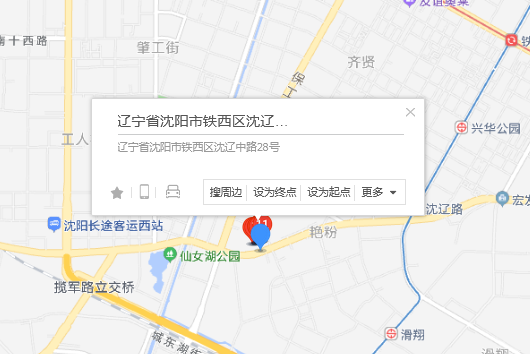 沈遼中路28-57