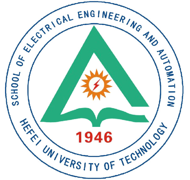 合肥工業大學電氣與自動化工程學院