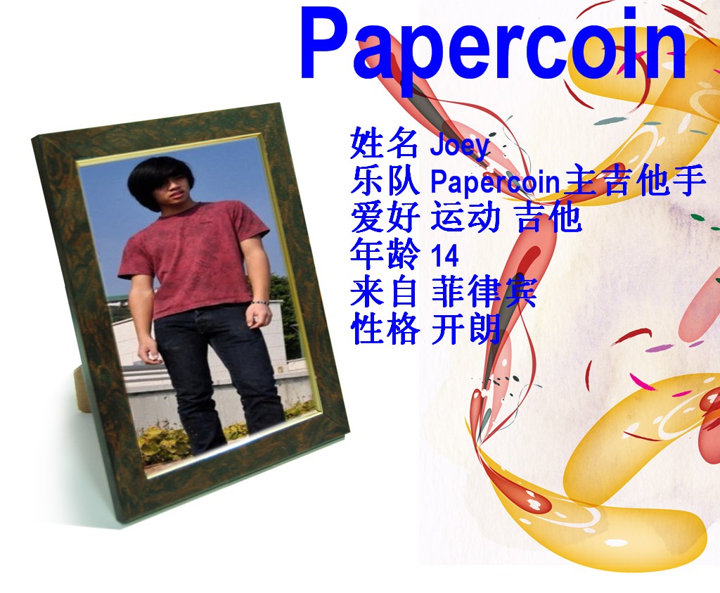 Papercoin