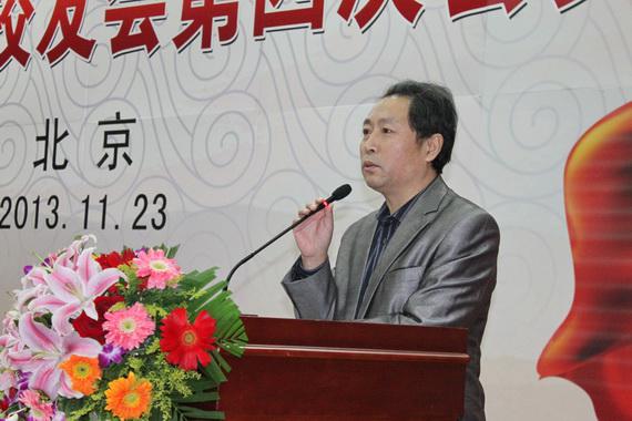 北京校友會第三屆秘書長呂世傑主持會議