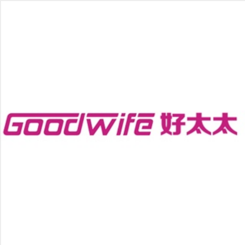 好太太 GOODWIFE