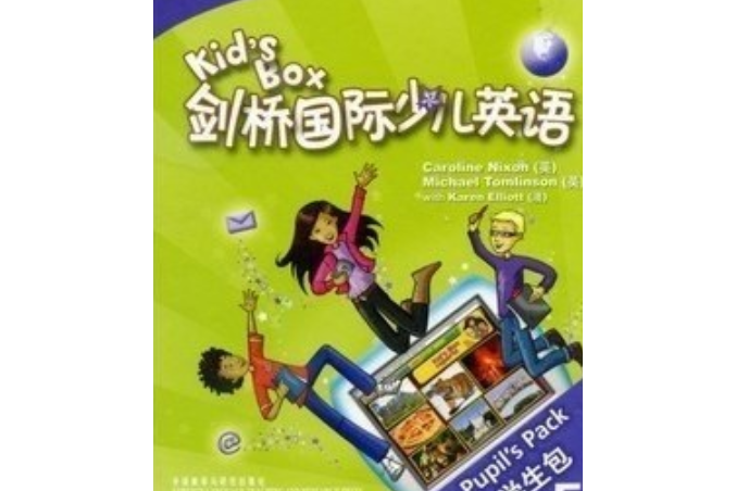 KidsBox劍橋國際少兒英語學生包5