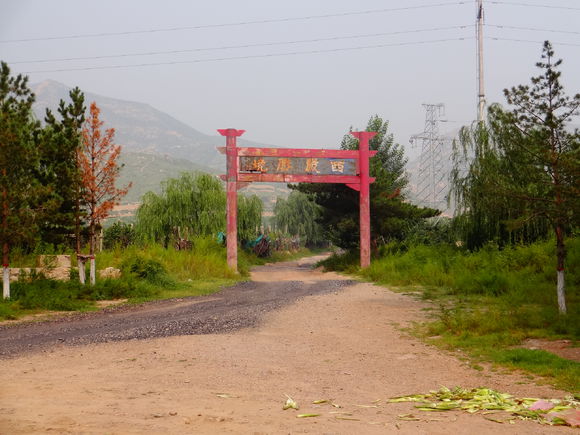 王家園村(山西雲岡區平旺鄉下轄村)