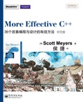 MoreEffectiveC++:35個改善編程與設計的有效方法（中文版）