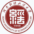 河南財經政法大學