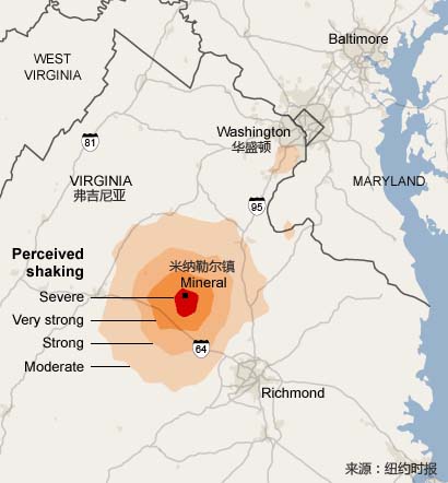 8·23美國維吉尼亞地震
