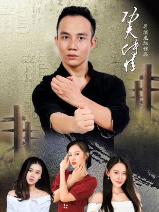 王珊(中國內地女演員，編導，雙語主持人)