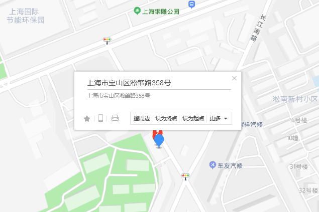 淞肇路358號