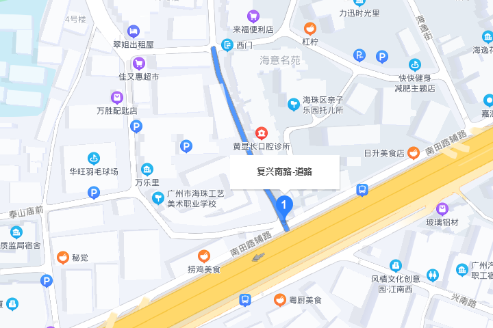 復興路(廣州市海珠區道路)