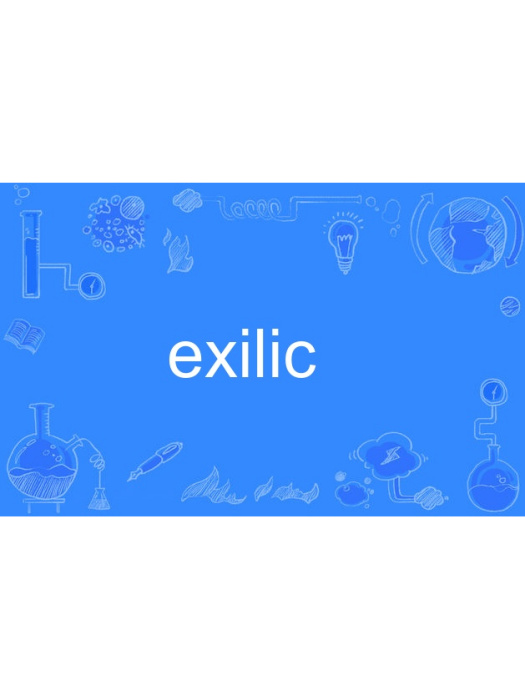 exilic