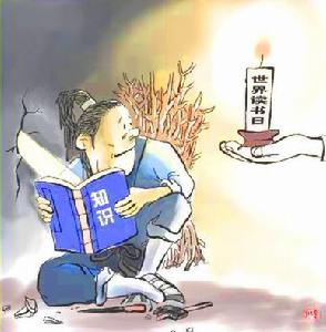 讀書