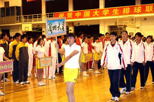 2007-2008年中國大學生女排聯賽