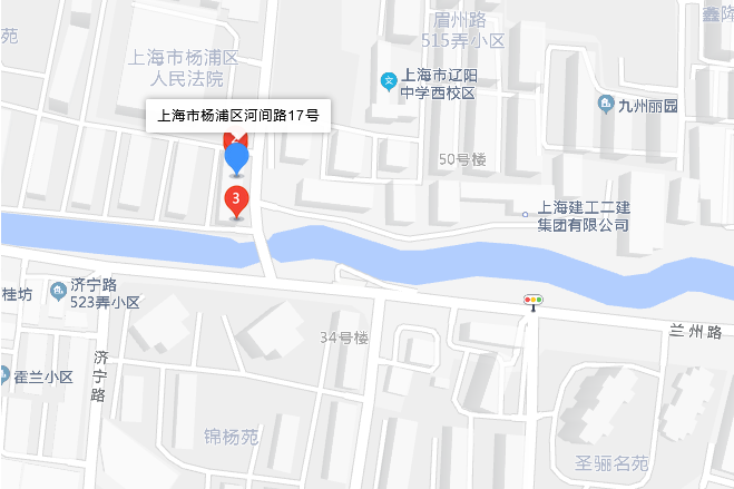 河間路17號