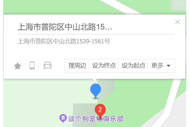 中山北路1539,1561號