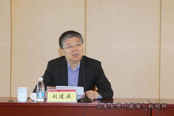 山東省人民政府辦公廳關於公布泰山學者攀登計畫專家和泰山學者青年專家名單的通知