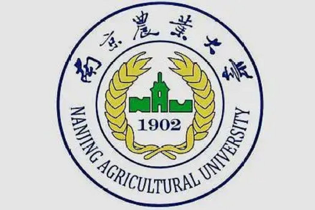 南京農業大學校友會章程