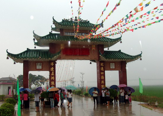 北洋村(廣東省揭陽市揭東區雲路鎮北洋村)