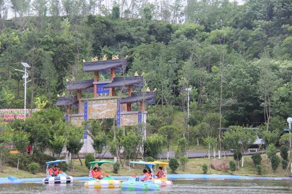 太乙仙山植物園