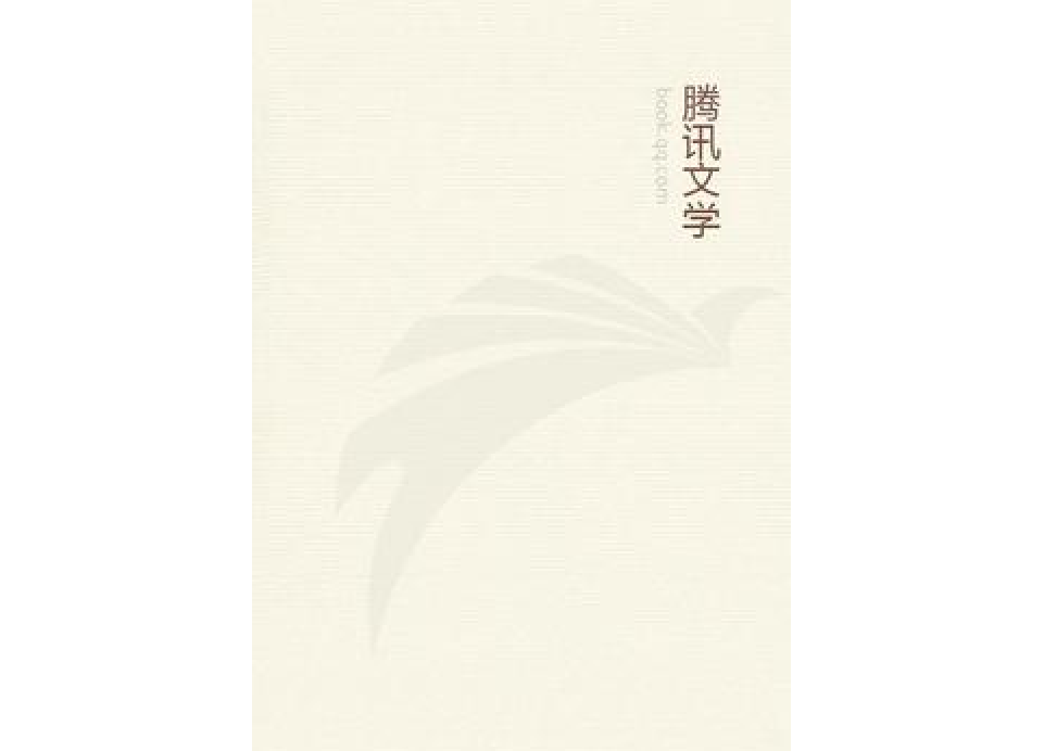 春雨(李商隱等所著小說)