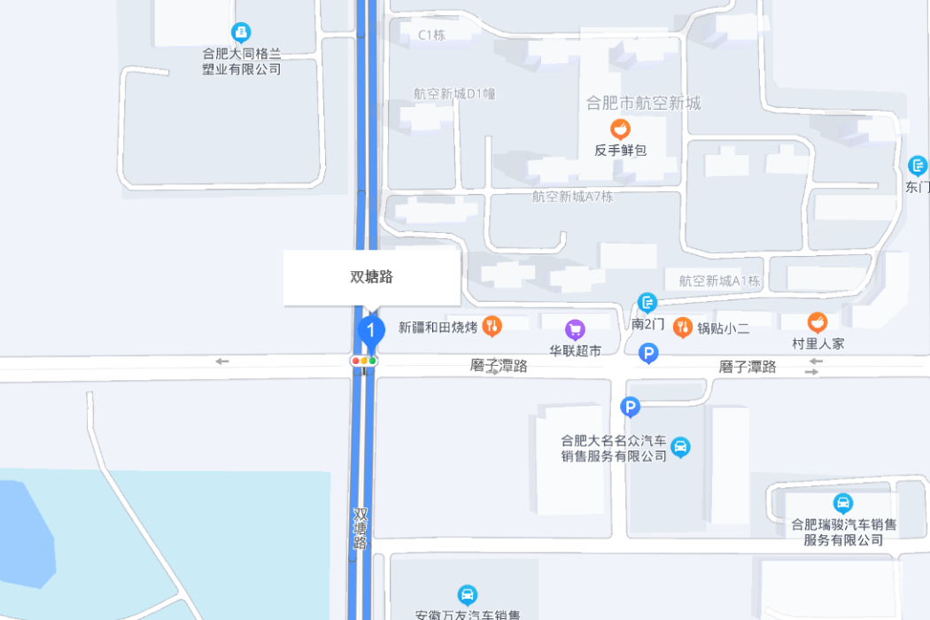 雙塘路(合肥市雙塘路)