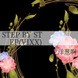 STEP BY STEP(VIXX)