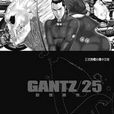 GANTZ殺戮都市(25)