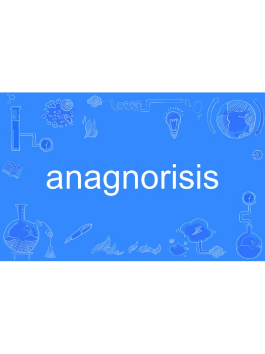 anagnorisis