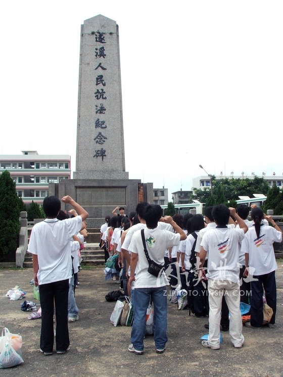 遂溪人民抗法紀念碑