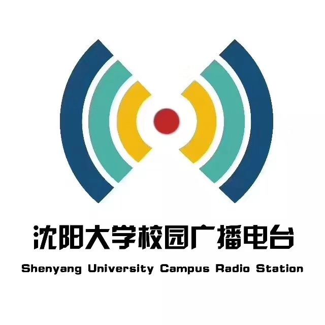 瀋陽大學校園廣播電台