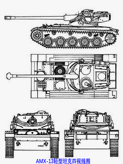 AMX-13輕型坦克