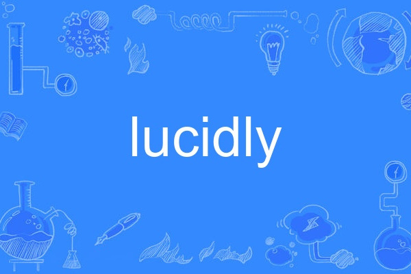 lucidly