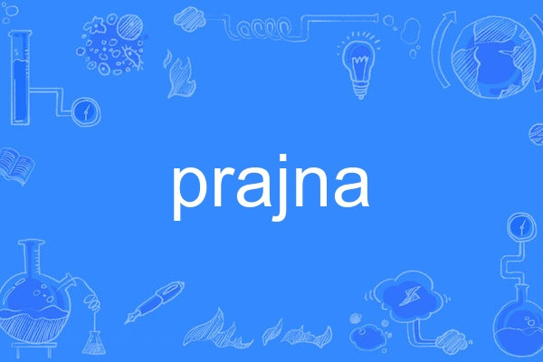 prajna