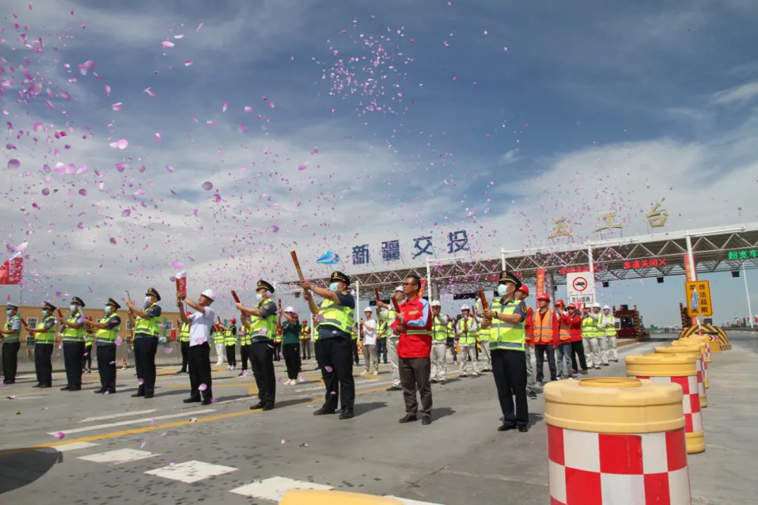 五工台—克拉瑪依高速公路