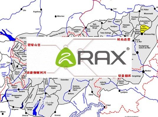 rax官方商城