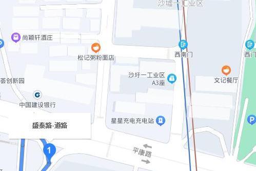 盛泰路(廣州市番禺區道路)