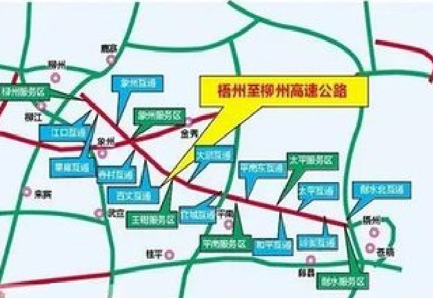 柳梧高速公路