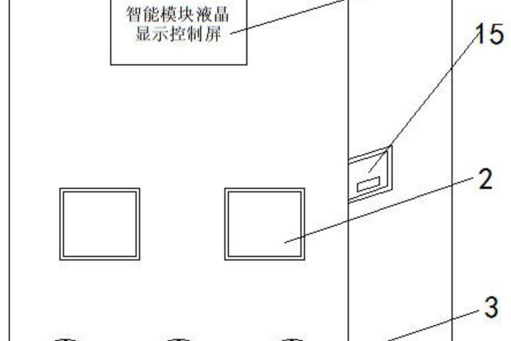 一種智慧型檢修電源箱