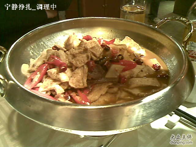 千葉豆腐