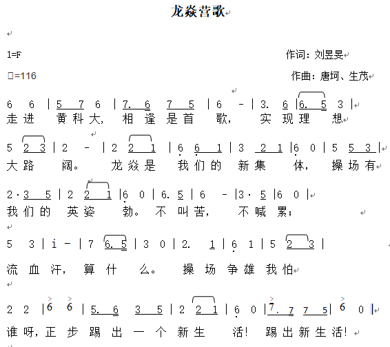 黃河科技學院信息工程學院