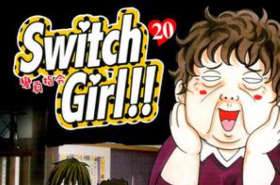 switch girl!!~變身指令~ Vol.20