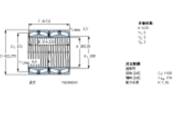 SKF BT4B331487BG/HA1軸承